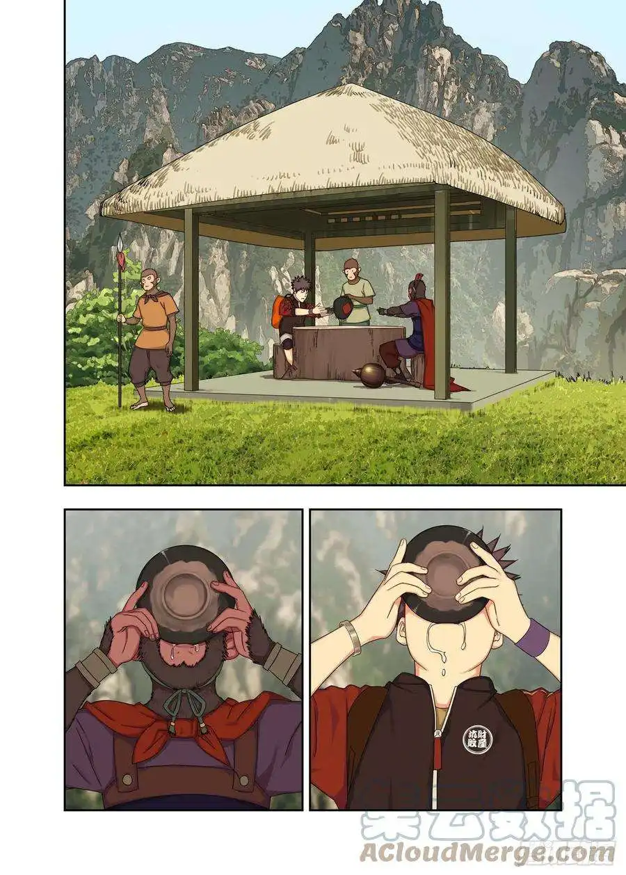 重瞳子干鸟
