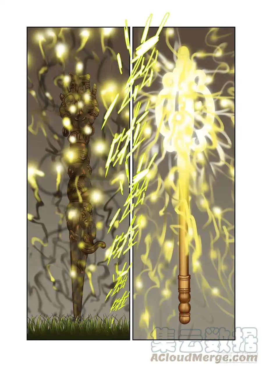重瞳子释魂阵
