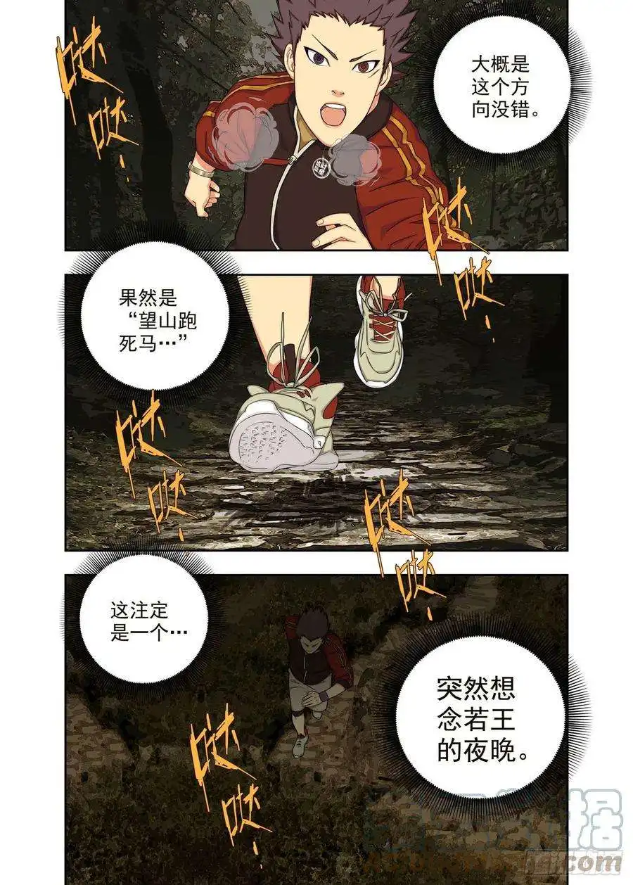 重瞳子小柔