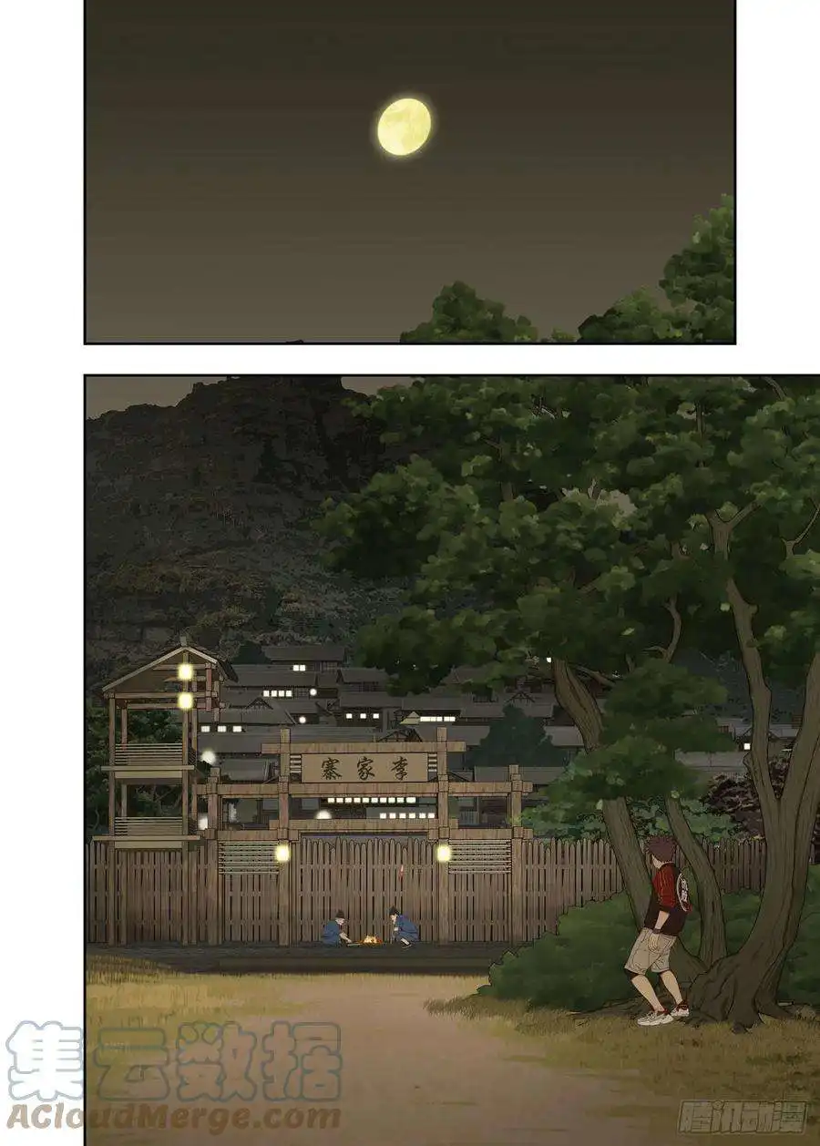 重瞳子小柔