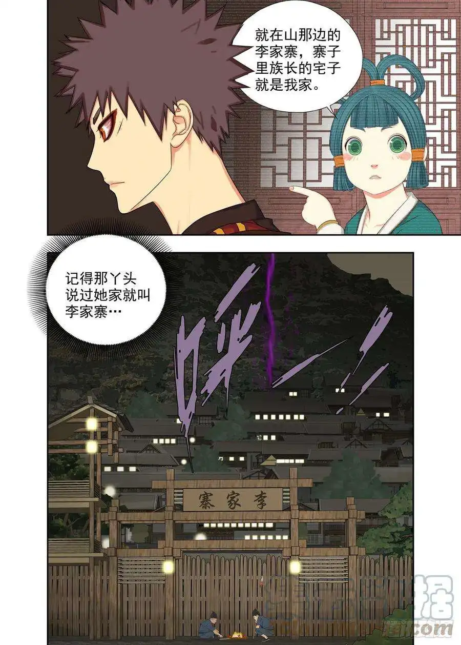 重瞳子小柔