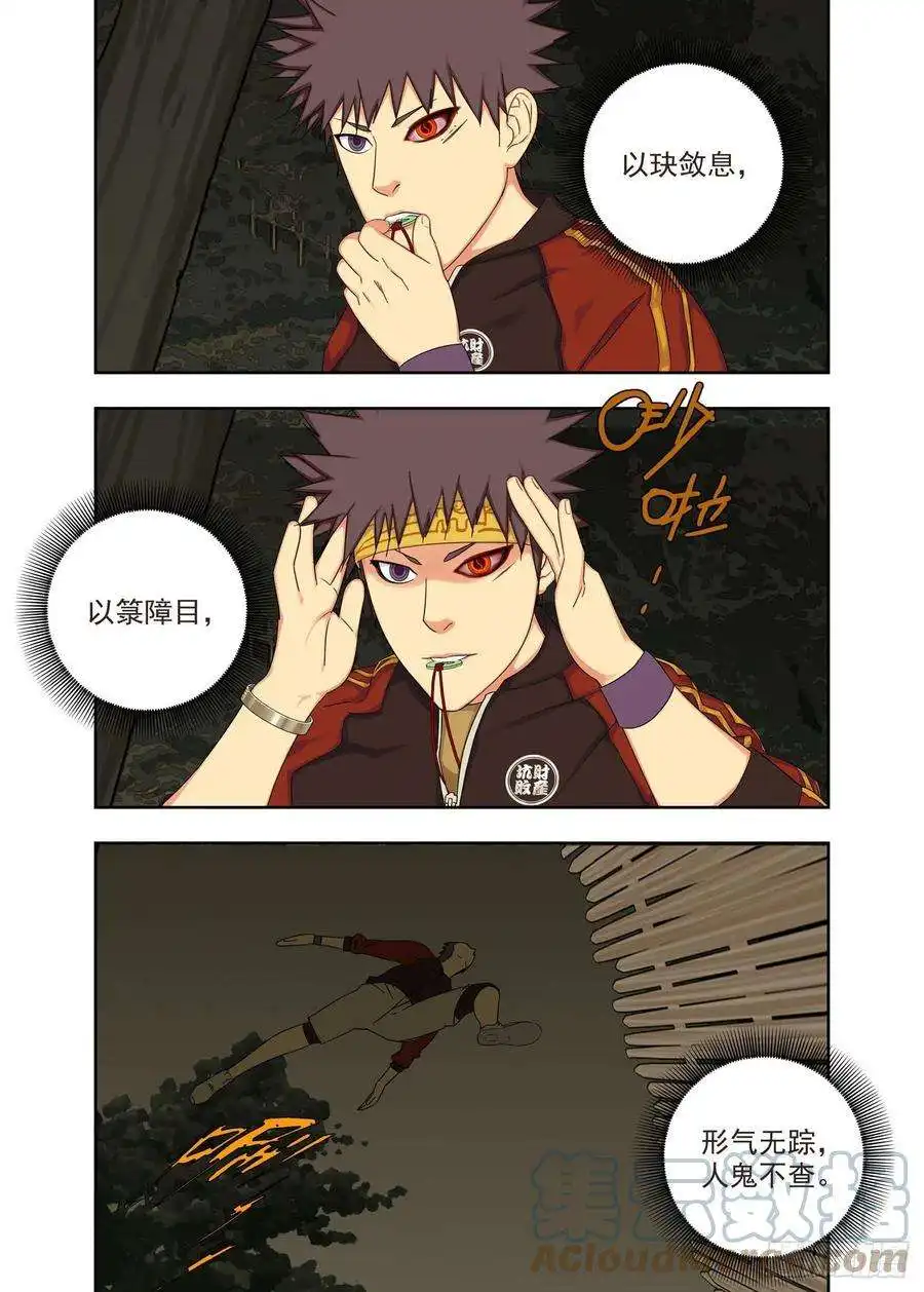 重瞳子小柔
