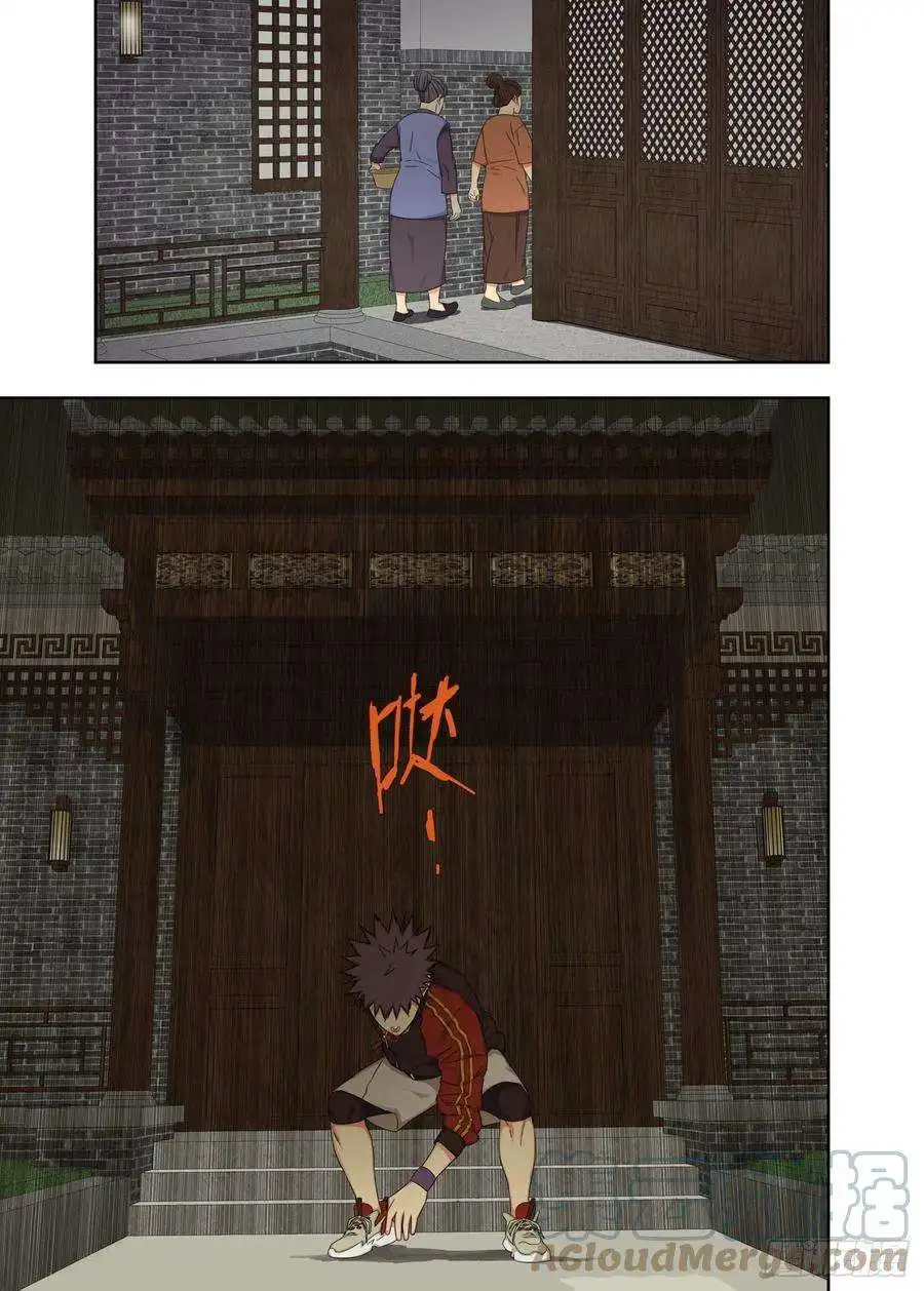 重瞳子小柔