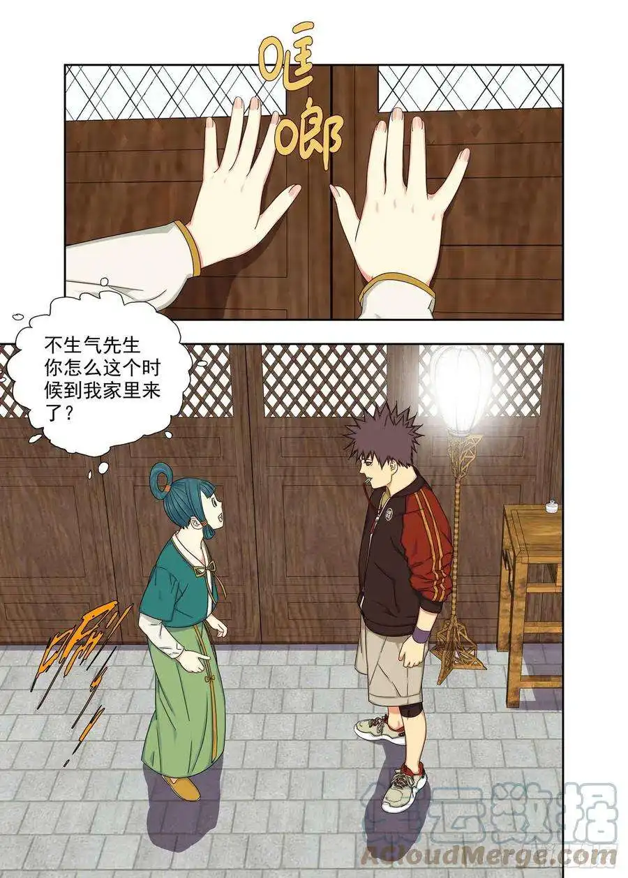 重瞳子芥末糖