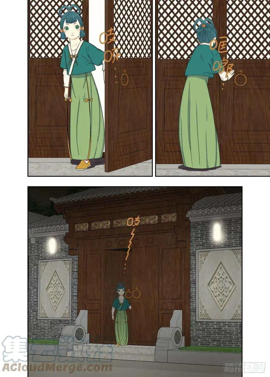 重瞳子真假小柔