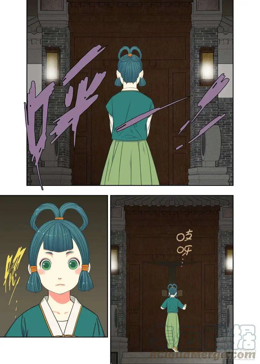 重瞳子真假小柔