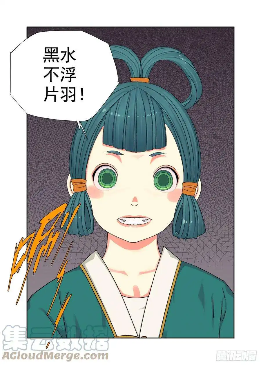 重瞳子那个有洁癖的男人