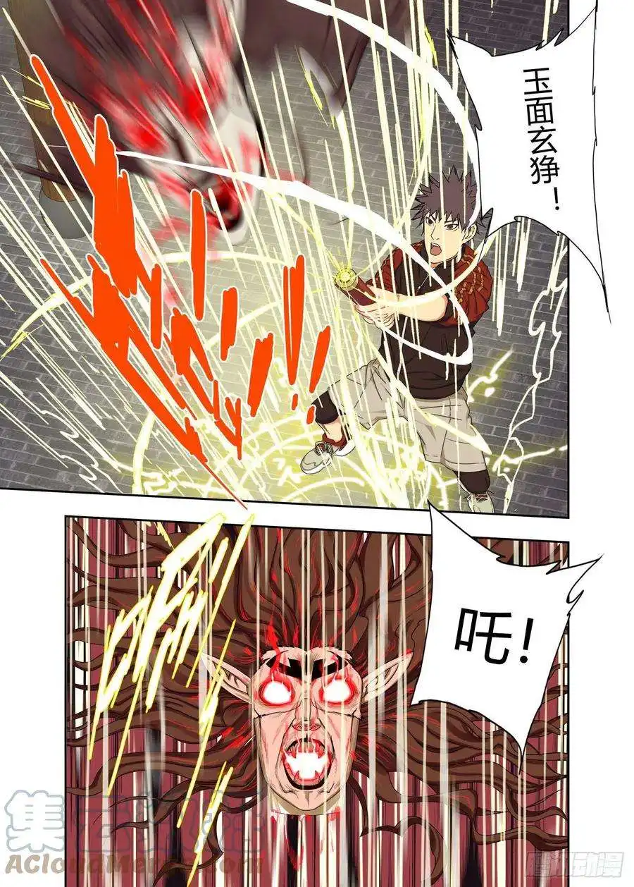 重瞳子难忘今宵