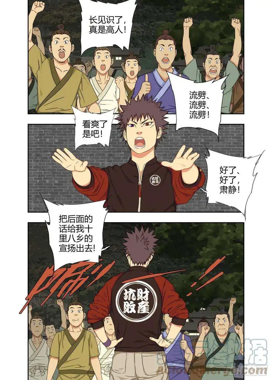 重瞳子难忘今宵