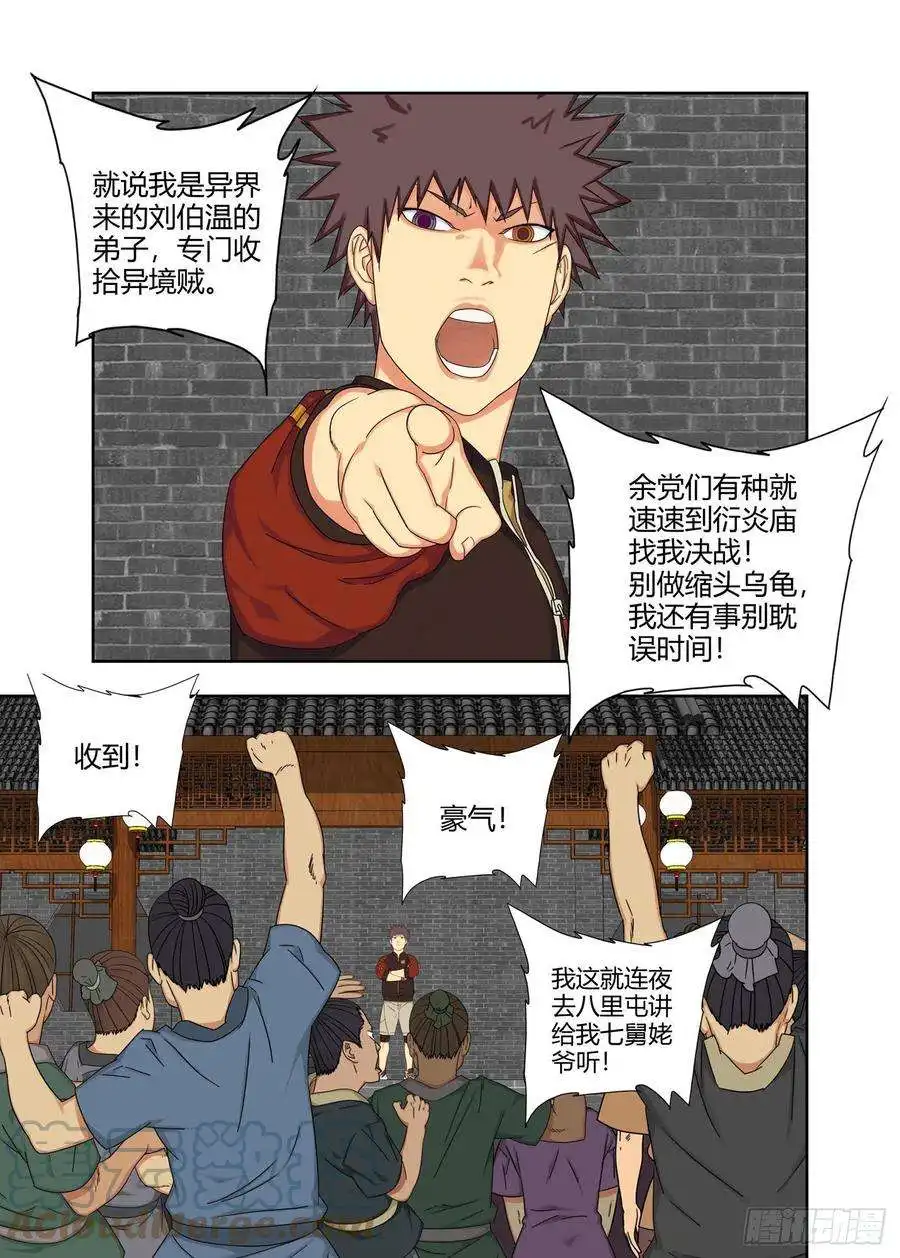 重瞳子难忘今宵