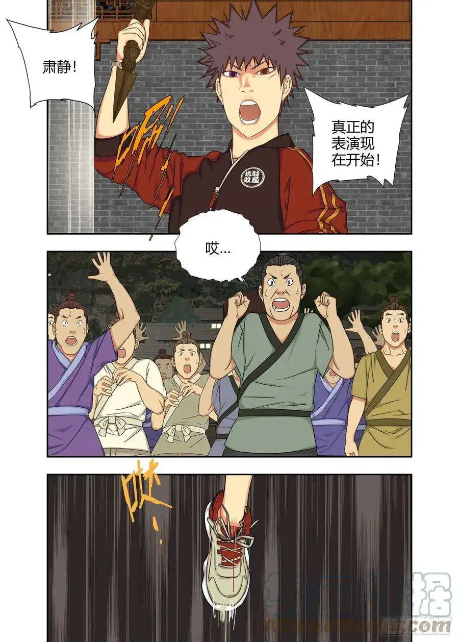 重瞳子难忘今宵