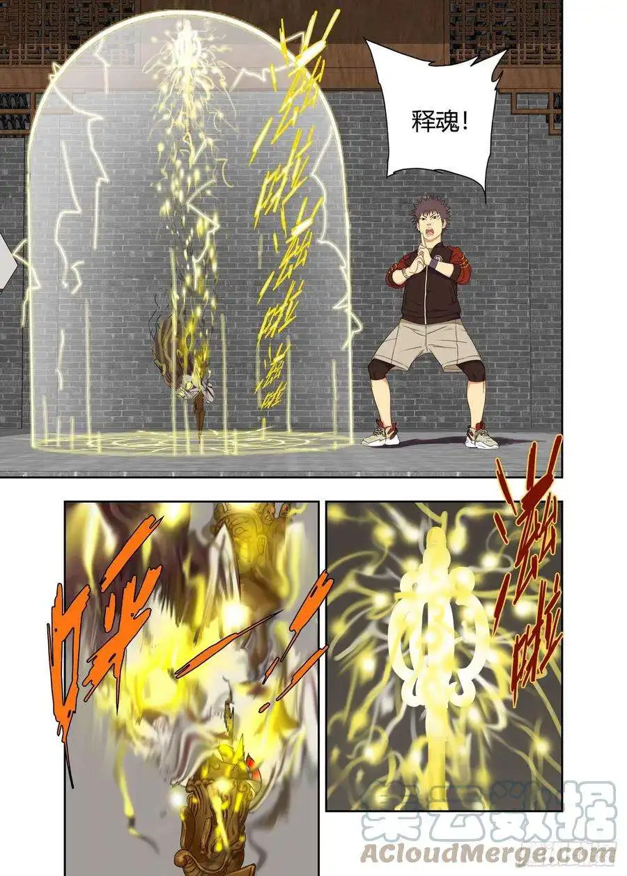 重瞳子难忘今宵