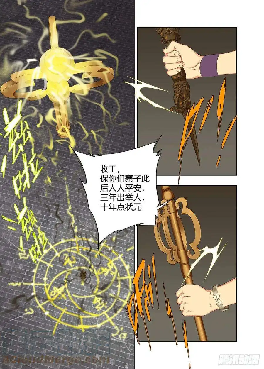 重瞳子难忘今宵