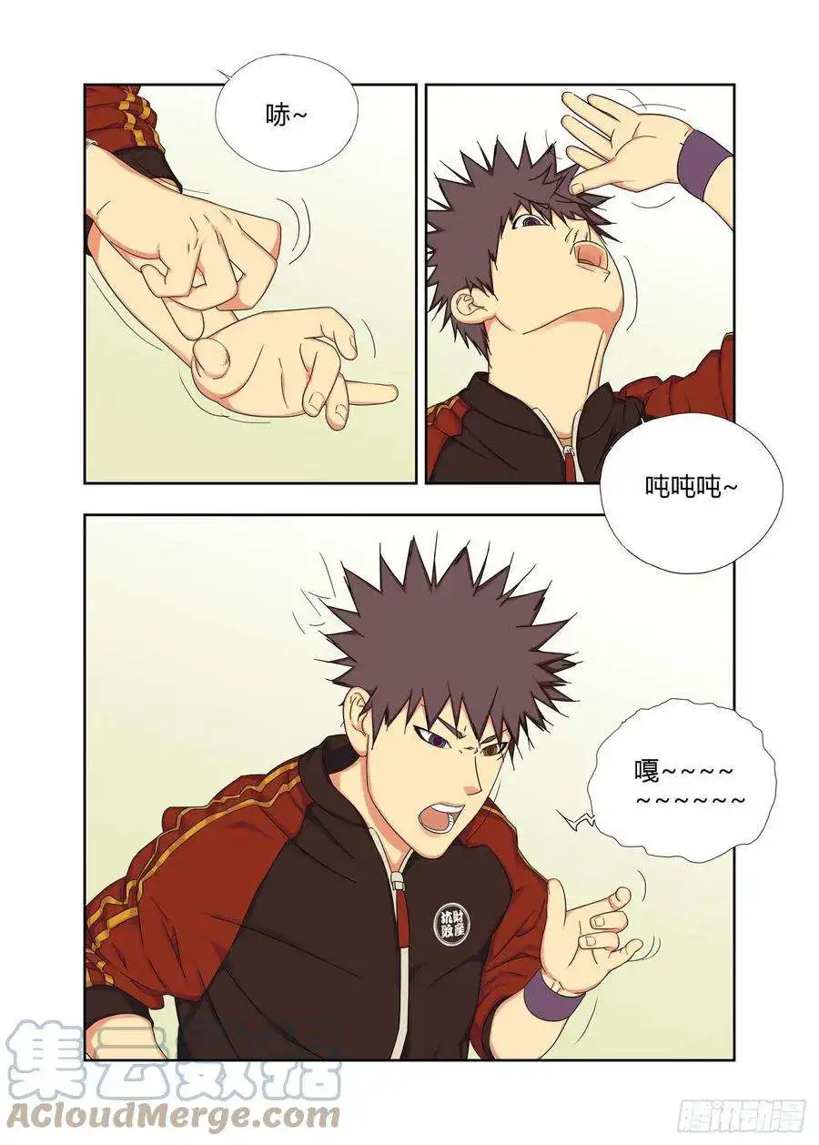 重瞳子你知道我在等你吗 2