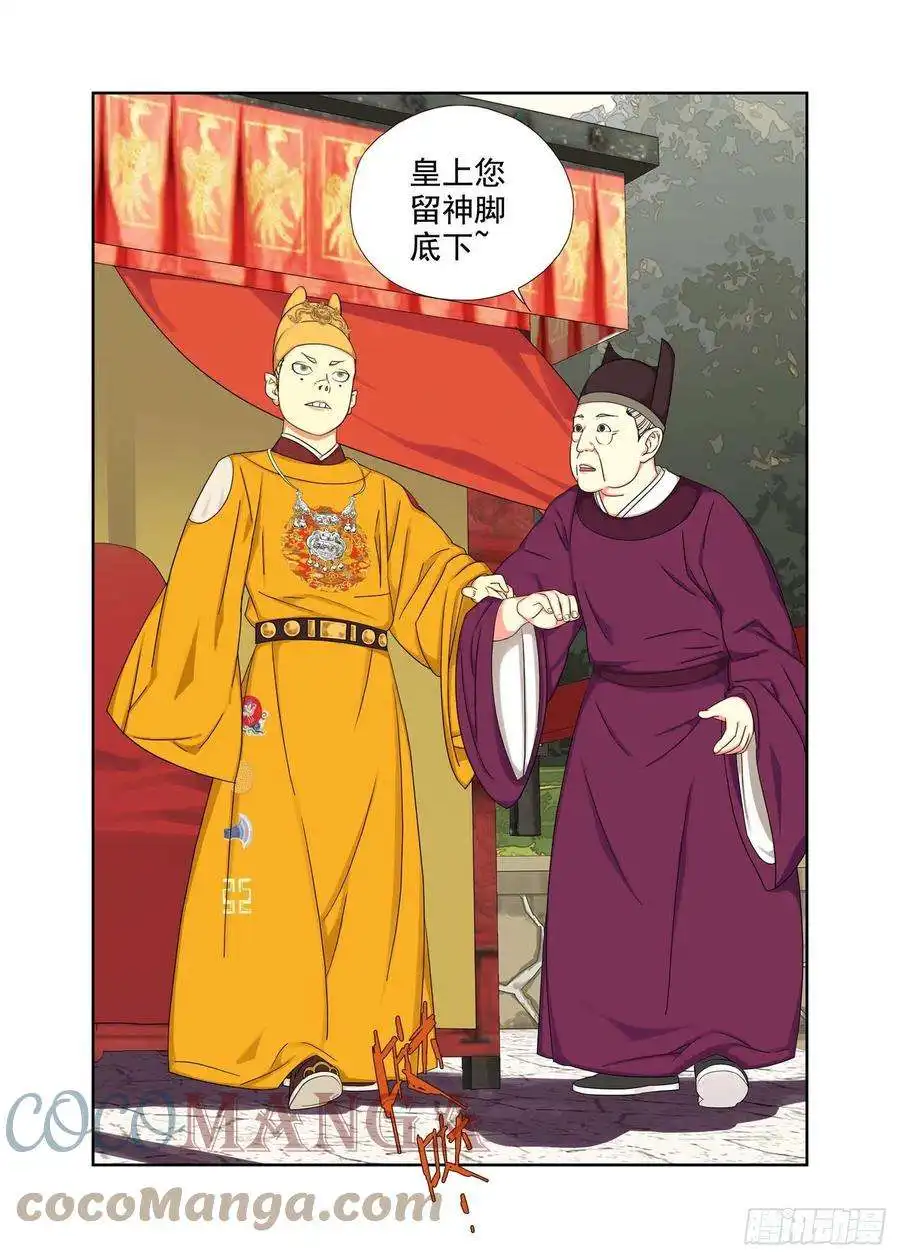 重瞳子本尊见本尊