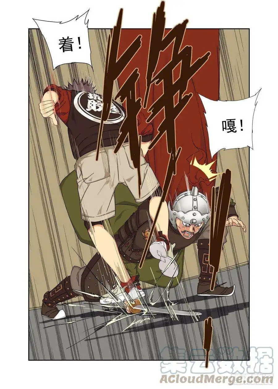 重瞳子左将军