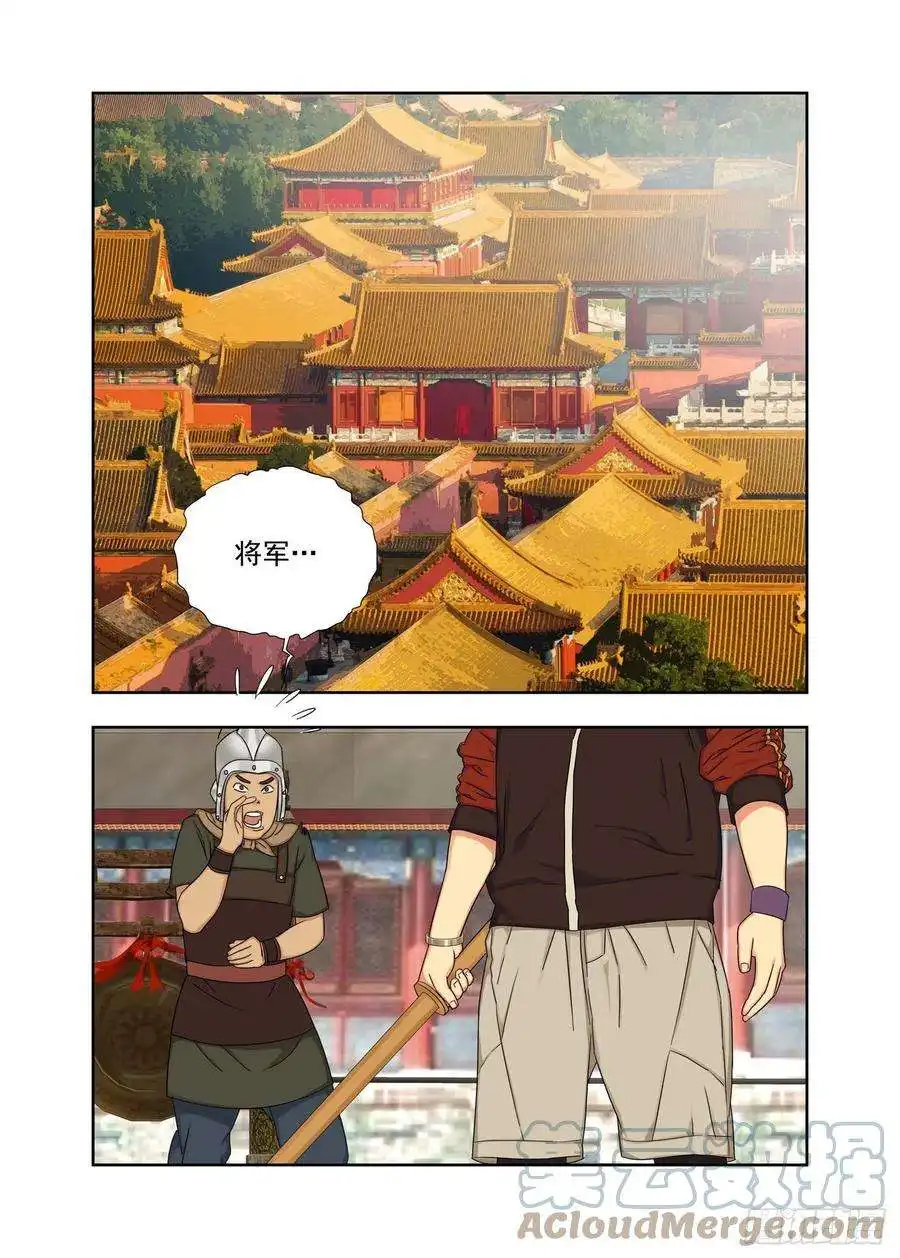 重瞳子风清气正