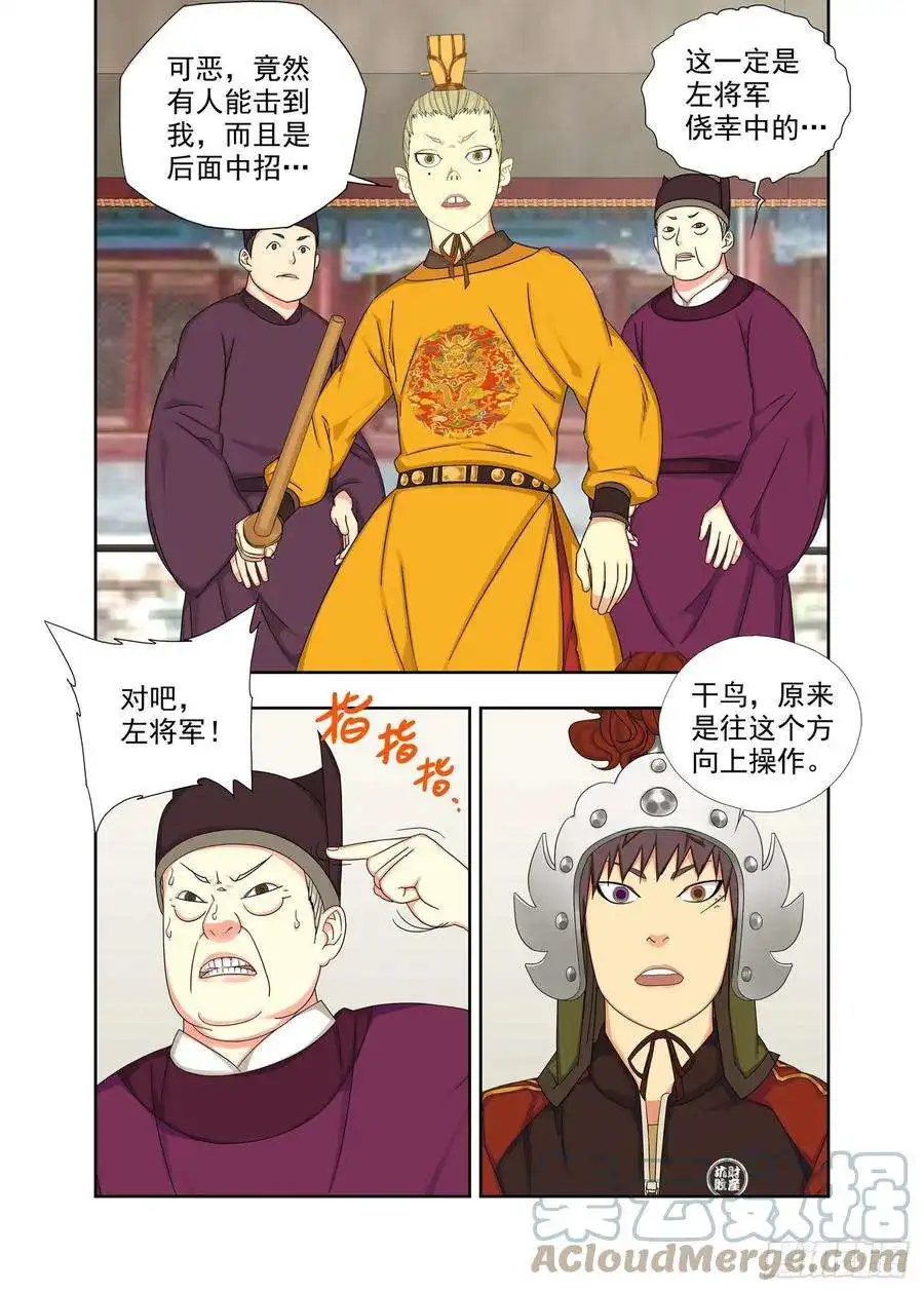 重瞳子风清气正
