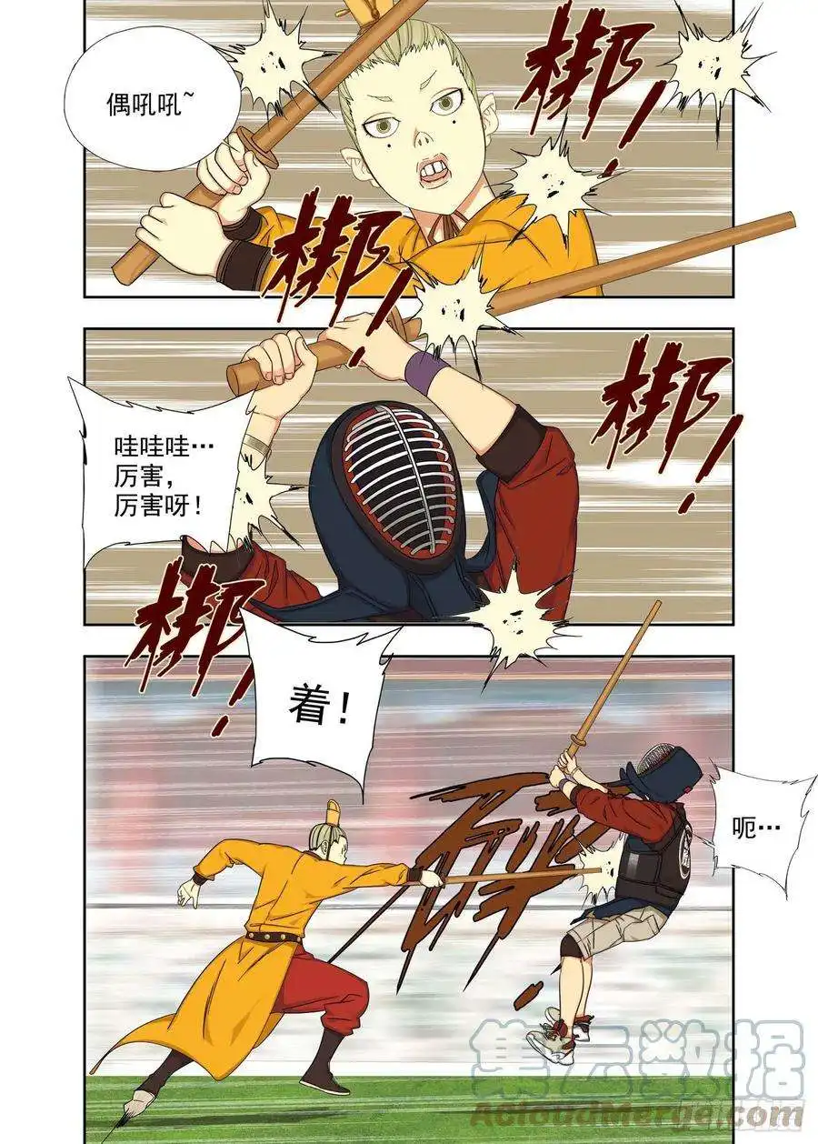 重瞳子风清气正