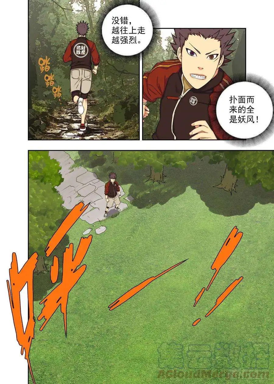 重瞳子一考场