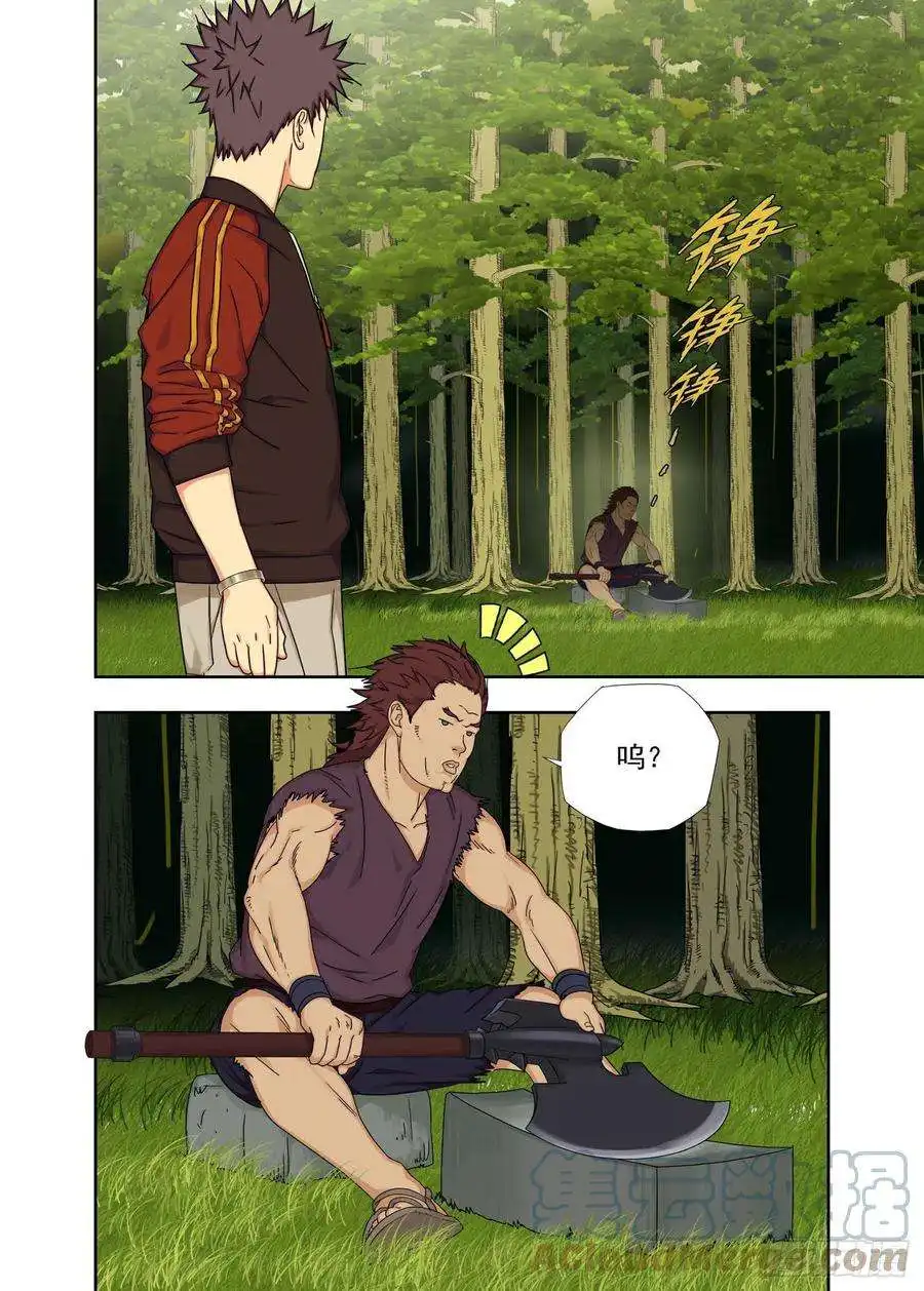 重瞳子一考场