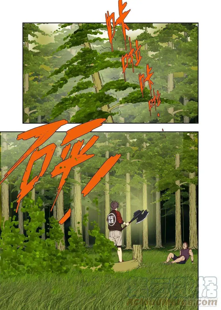 重瞳子下一关