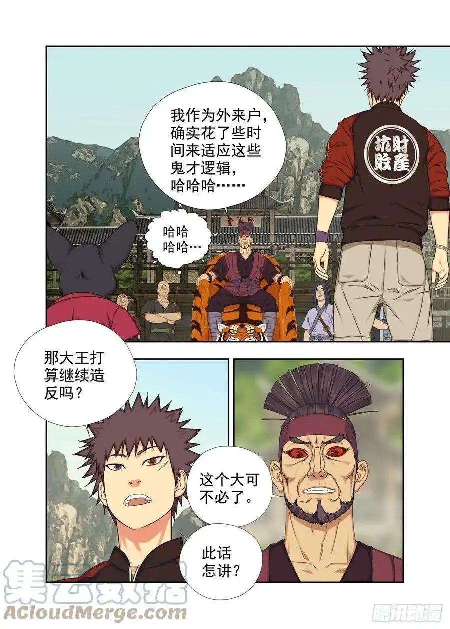 重瞳子迎新