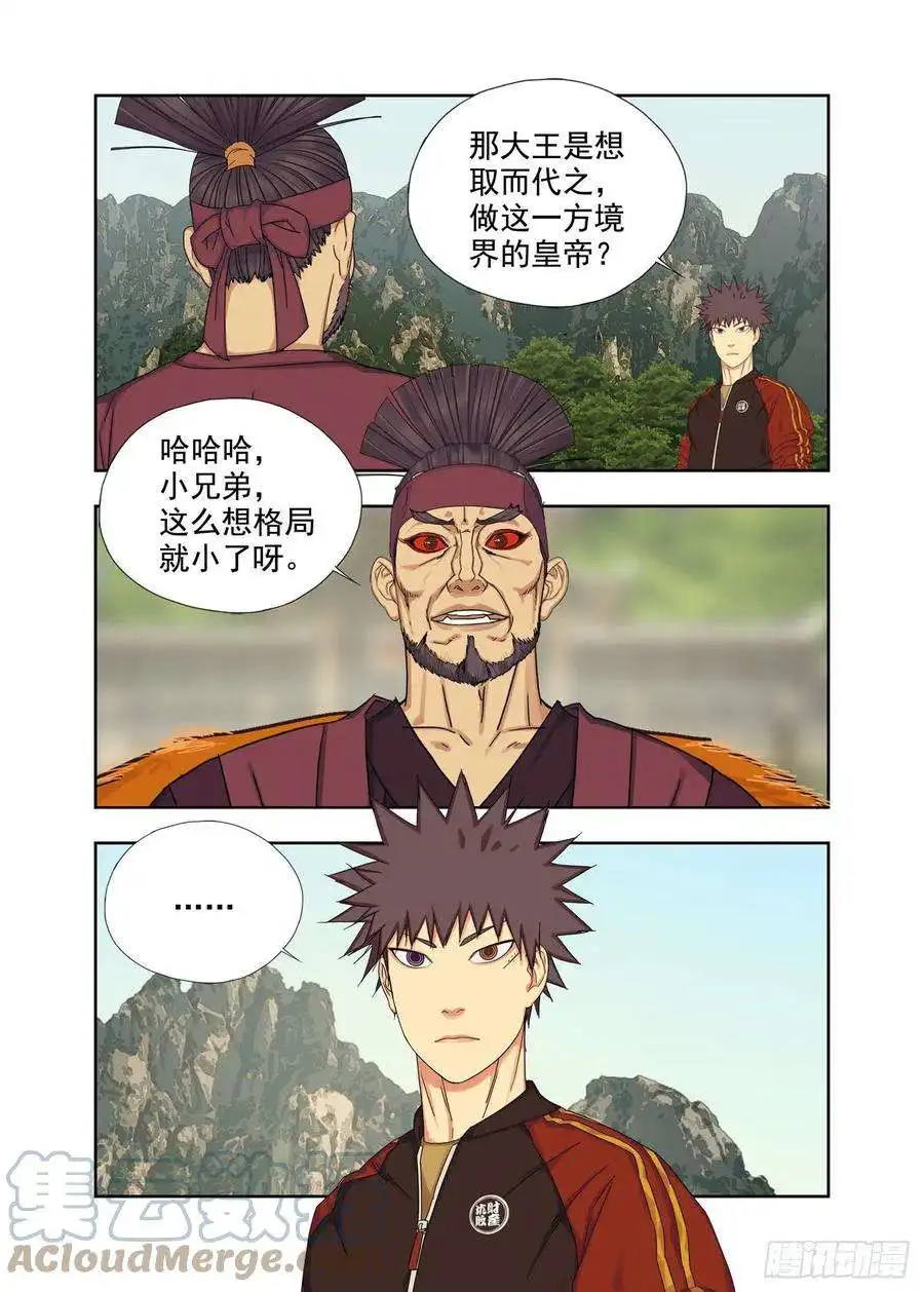 重瞳子迎新