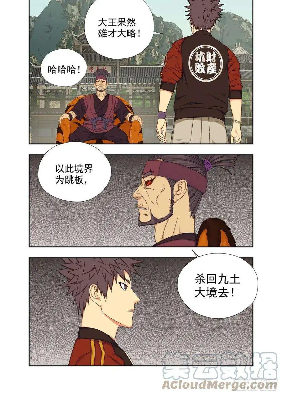 重瞳子迎新