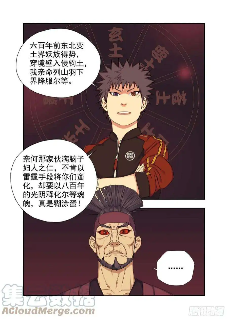 重瞳子师父