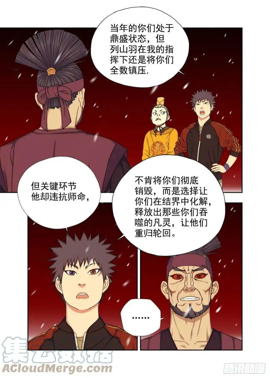 重瞳子师父