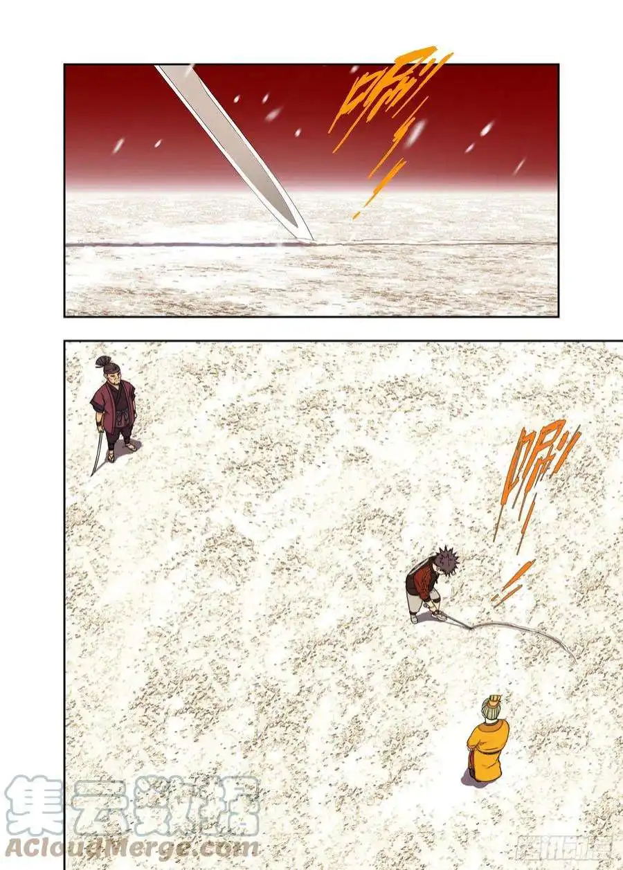 重瞳子师父