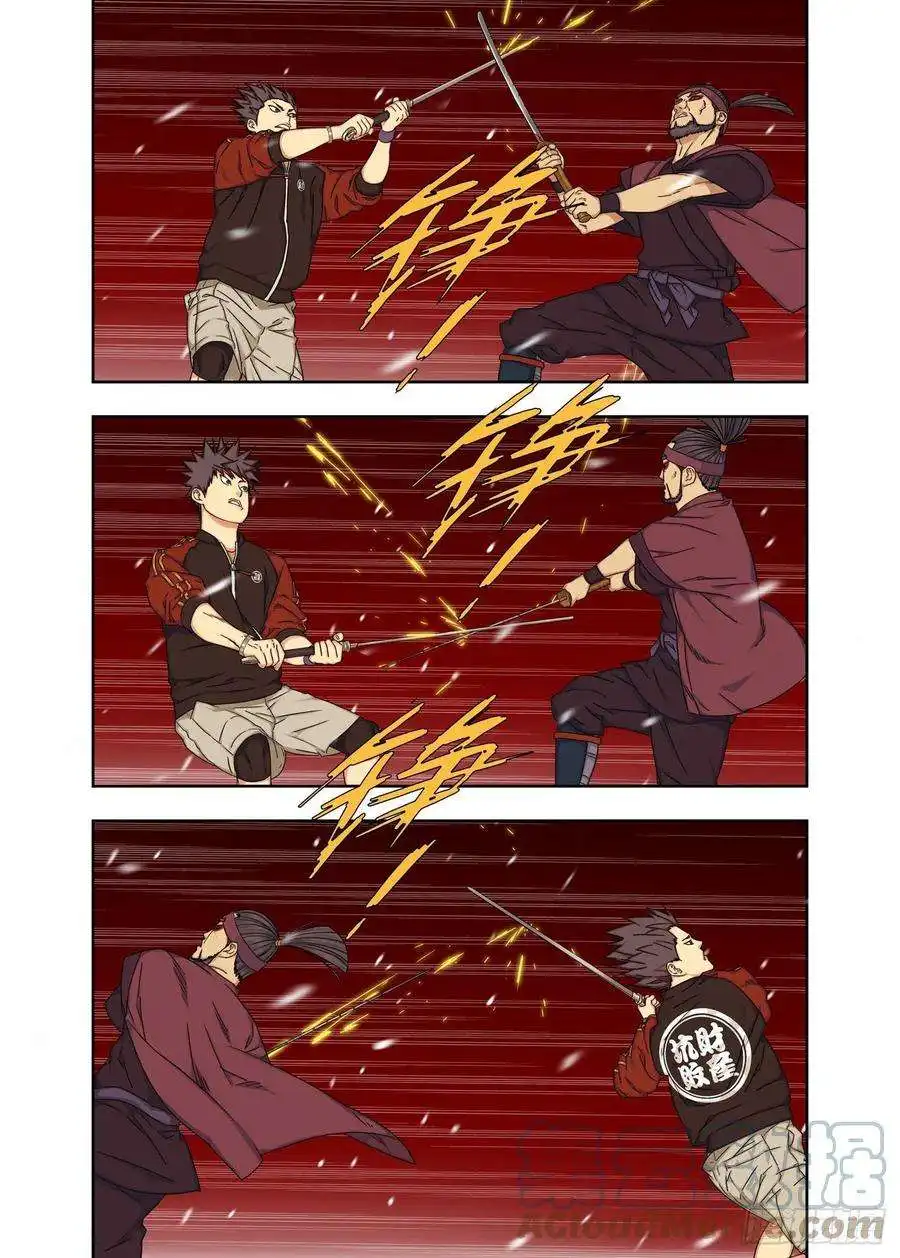 重瞳子战猿王（2）