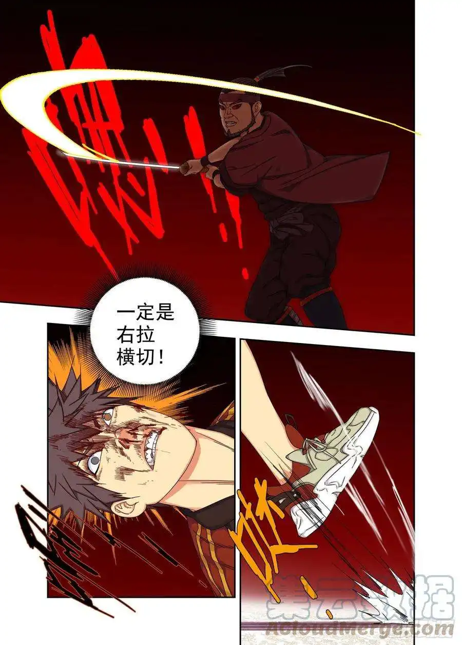 重瞳子战猿王（五）