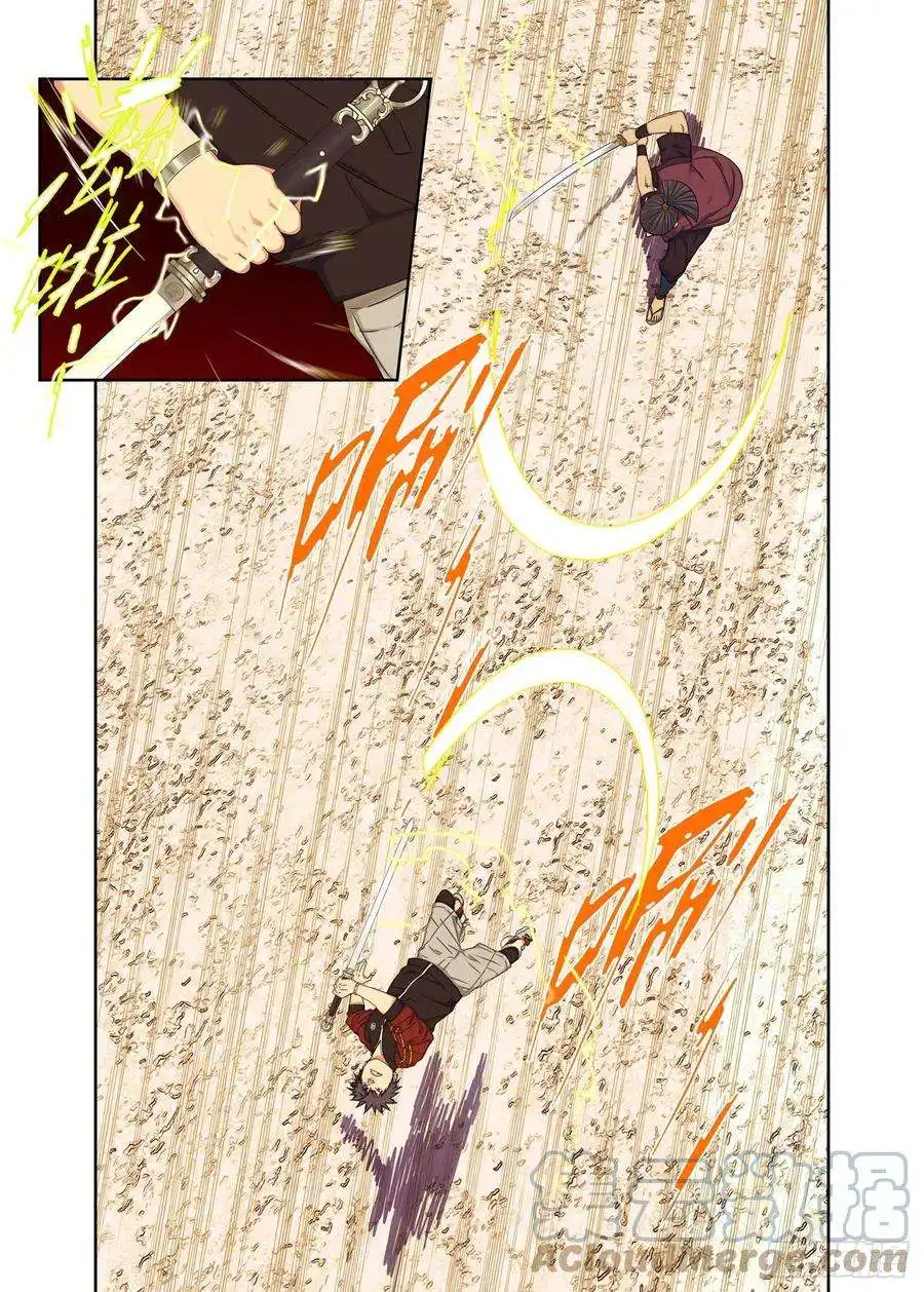 重瞳子战猿王（五）