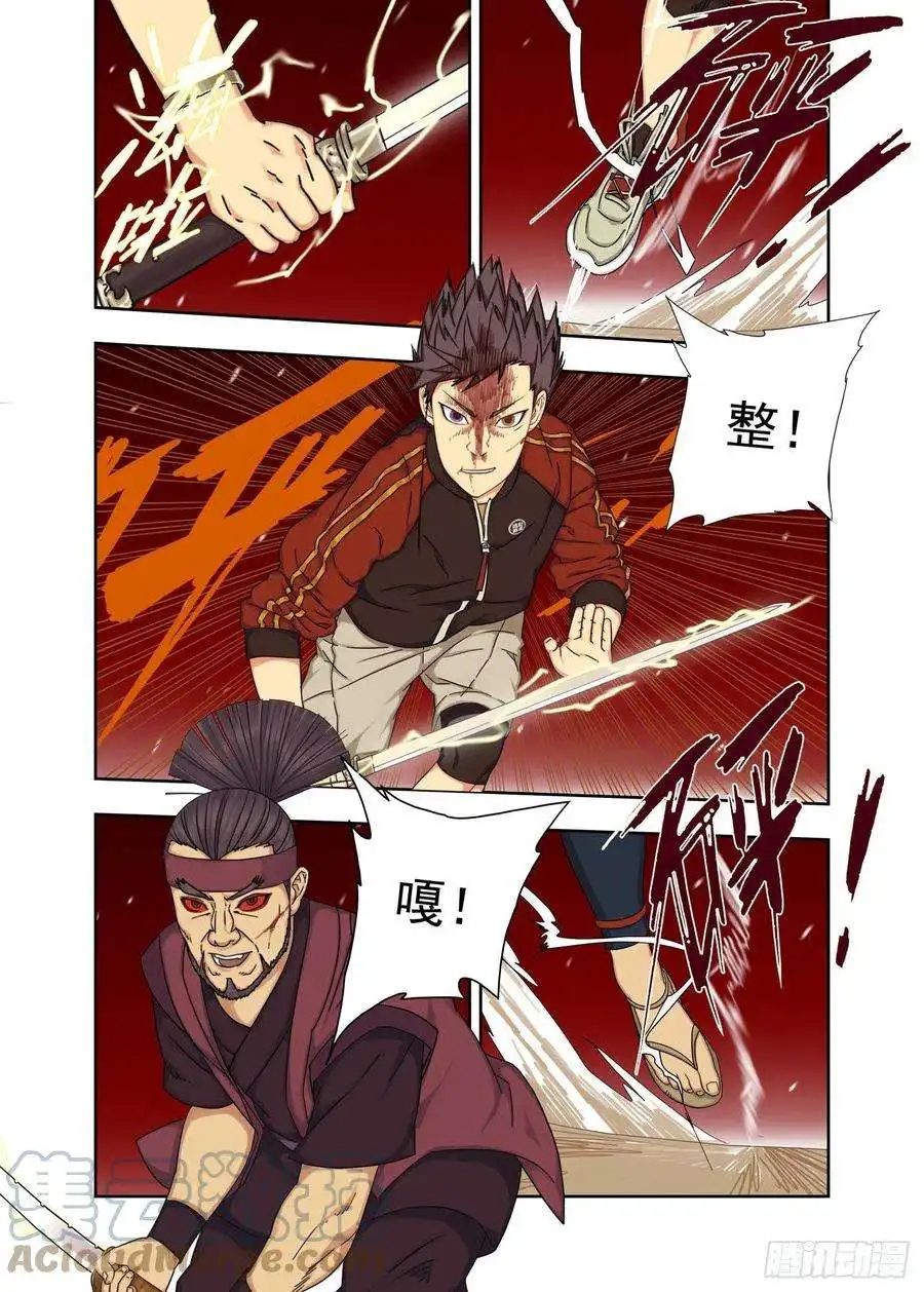 重瞳子战猿王（六）