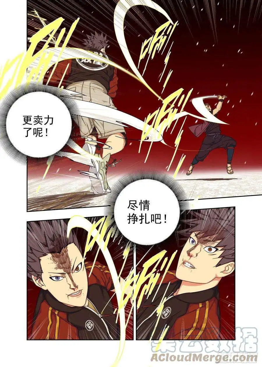 重瞳子战猿王（六）