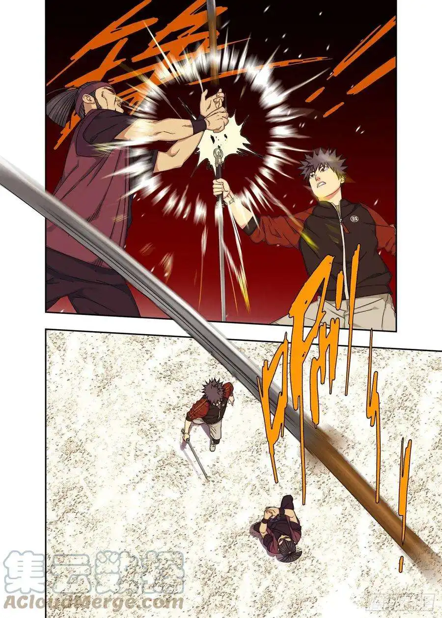 重瞳子战猿王（六）