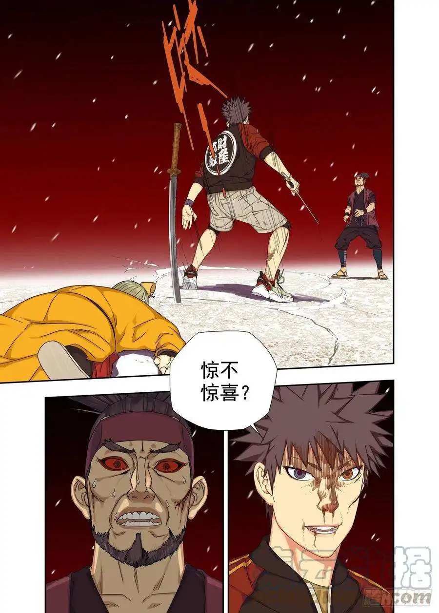 重瞳子战猿王（六）