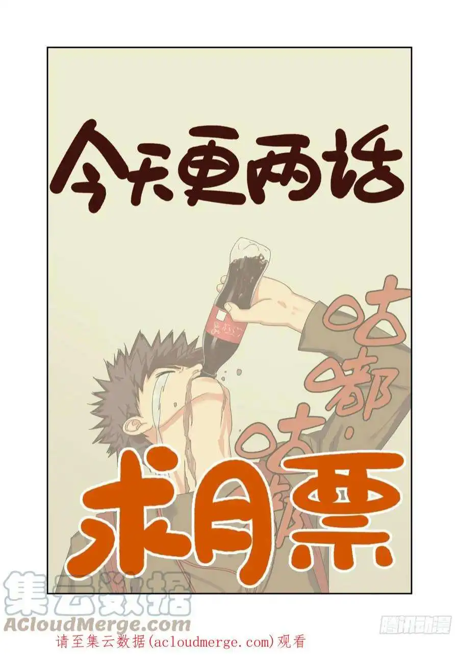 重瞳子战猿王（七）