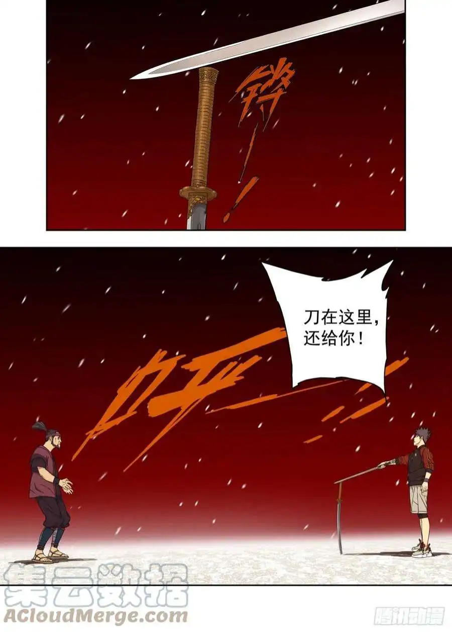 重瞳子战猿王（七）