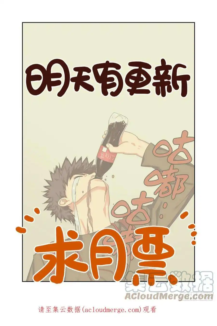 重瞳子老朽