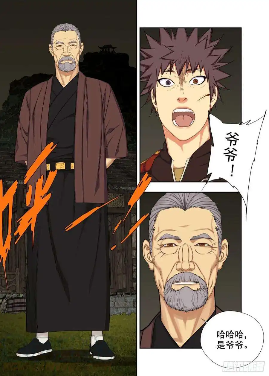 重瞳子老朽