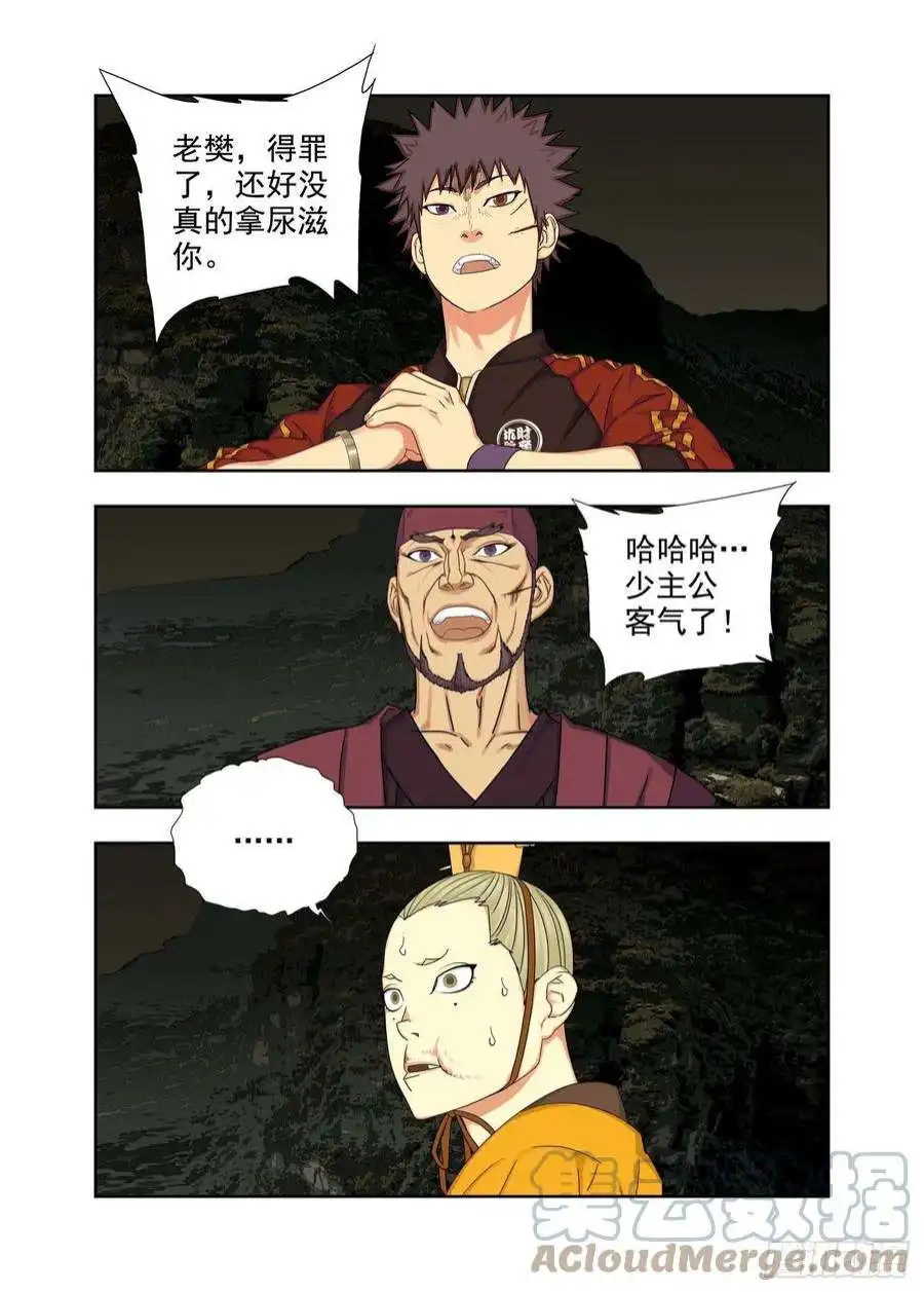重瞳子老朽
