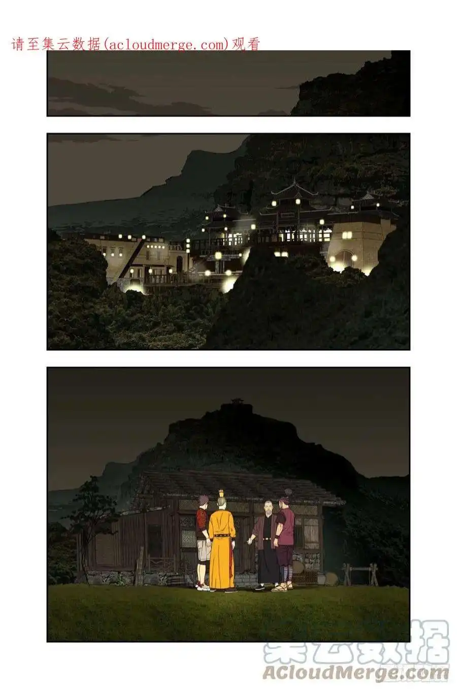 重瞳子净瓶