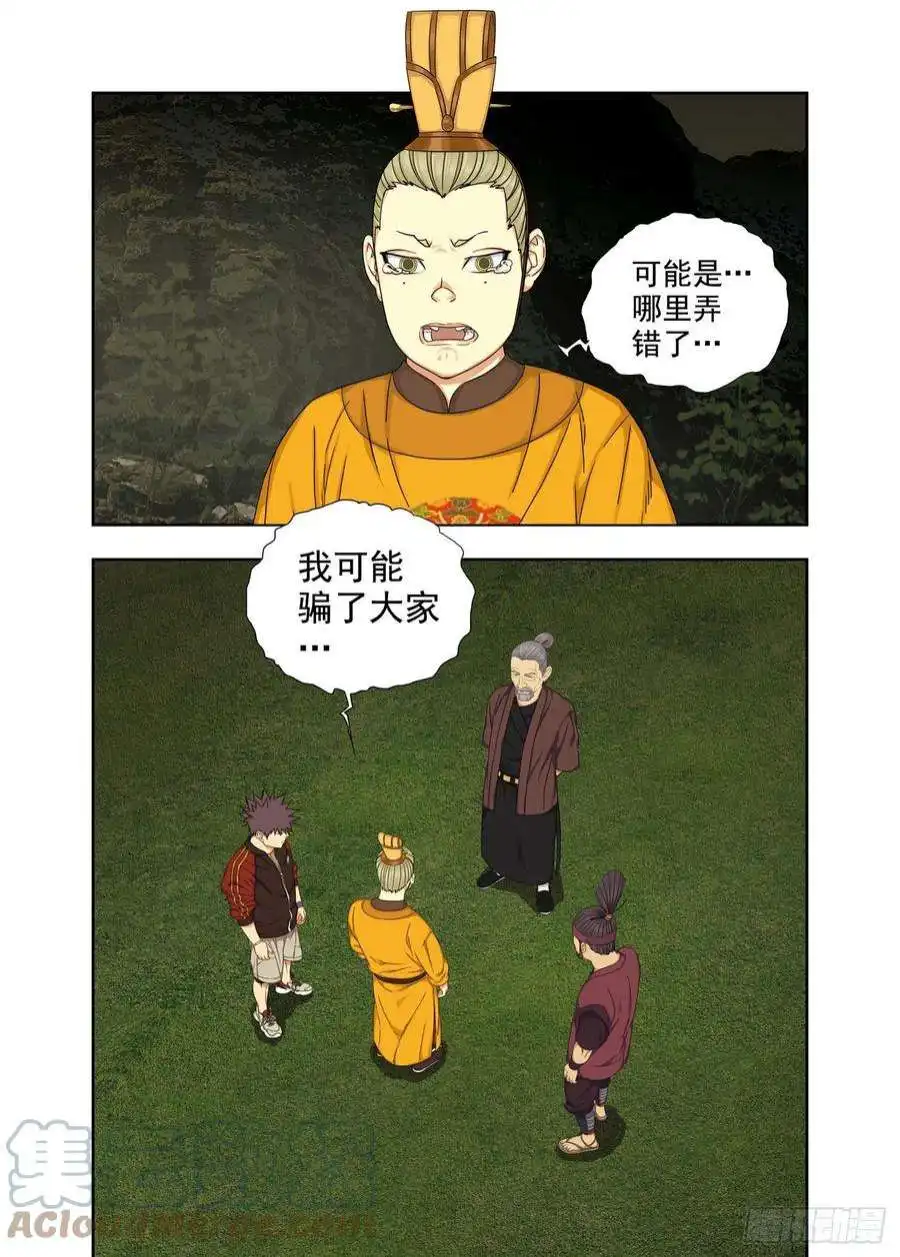 重瞳子净瓶
