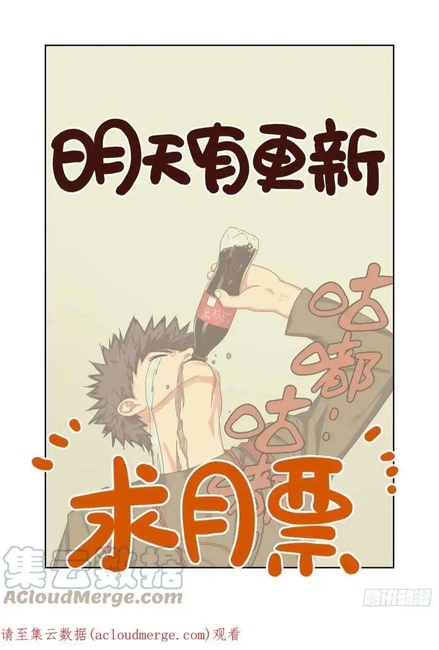 重瞳子净瓶