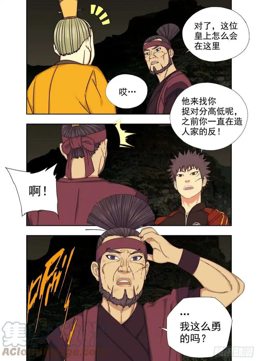 重瞳子净瓶