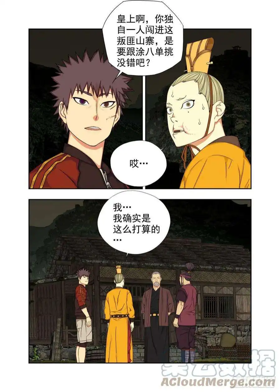 重瞳子净瓶