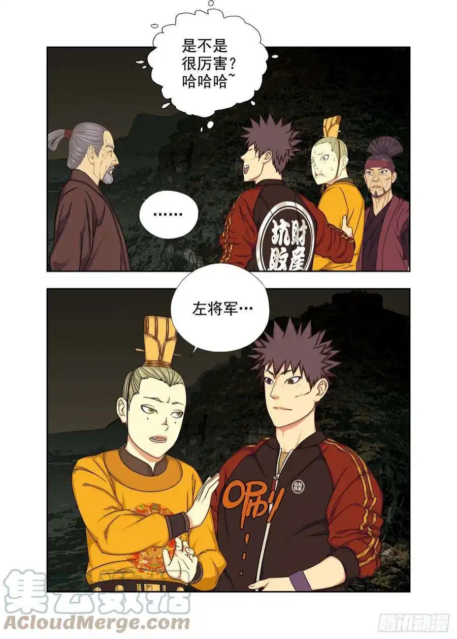 重瞳子净瓶